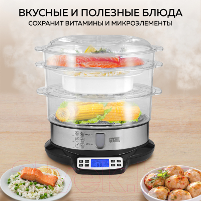 Пароварка стационарная GFGRIL GFS-7DSS