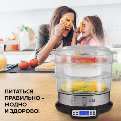 Пароварка стационарная GFGRIL GFS-7DSS