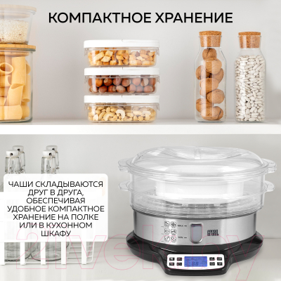 Пароварка стационарная GFGRIL GFS-7DSS