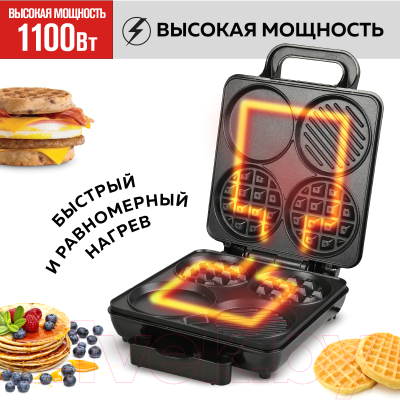 Мультипекарь GFGRIL GFW-038