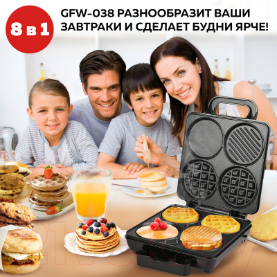 Мультипекарь GFGRIL GFW-038