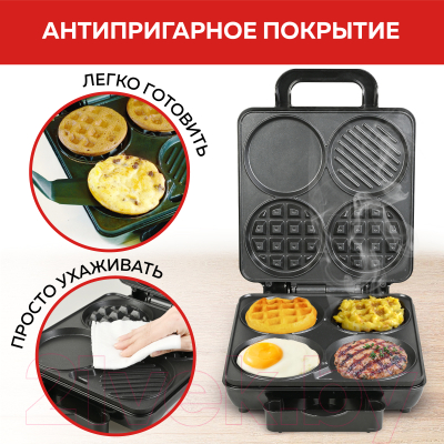 Мультипекарь GFGRIL GFW-038