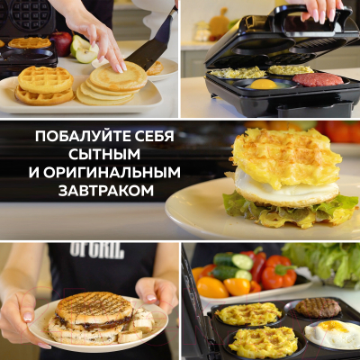 Мультипекарь GFGRIL GFW-038