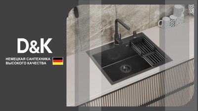 Мойка кухонная D&K DKS505006