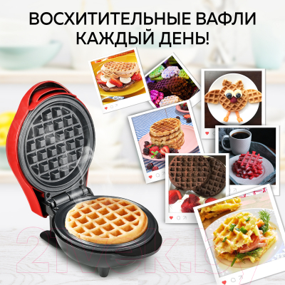 Вафельница GFGRIL GFW-022