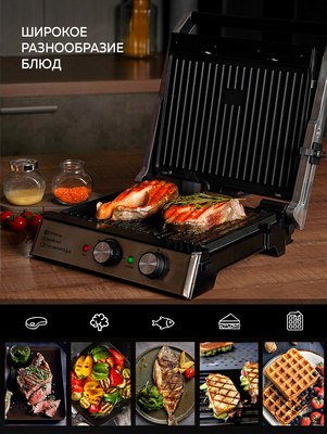 Электрогриль GFGRIL GF-180