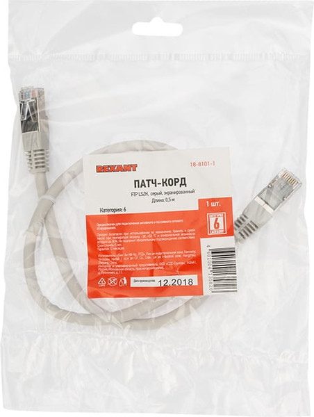 Кабель Rexant 18-8101-1