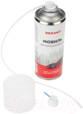 Средство от коррозии Rexant Мовиль Автоконсервант 85-0063