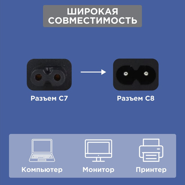 Кабель Rexant 11-1103