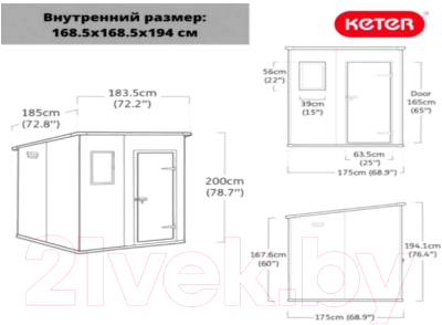 Сарай из пластика Keter Manor Pent / 255142