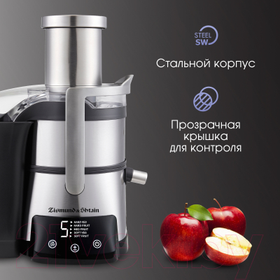 Соковыжималка электрическая Zigmund & Shtain EJ-755