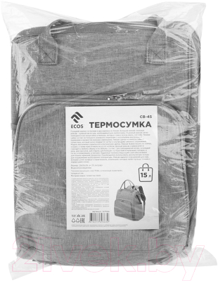 Терморюкзак ECOS СВ-45 / 107564