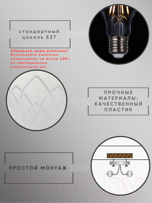 Бра Borsan BR-00249-000