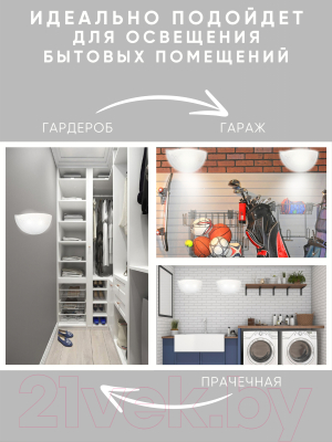 Бра Borsan BR-00249-000