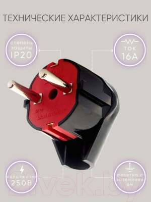 Вилка штепсельная El-Bi 505-001321-820