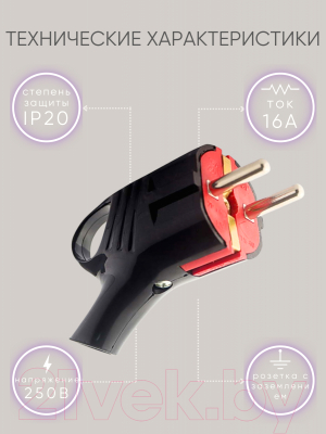 Вилка штепсельная El-Bi 505-000121-800