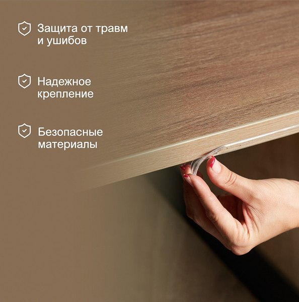 Накладка защитная для мебели Halsa HLS-S-112