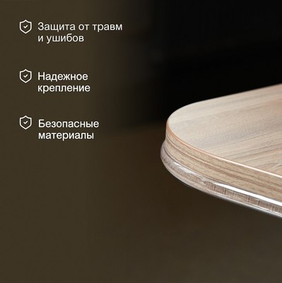 Накладка защитная для мебели Halsa HLS-S-111