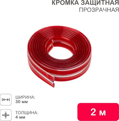 Накладка защитная для мебели Halsa HLS-S-111