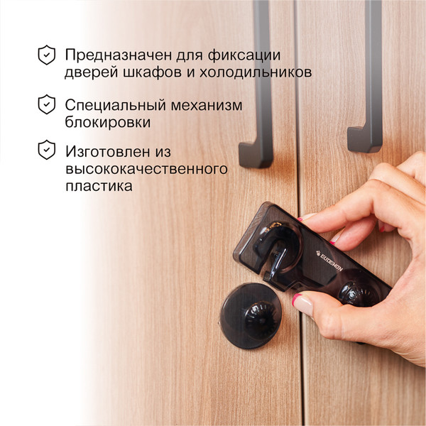 Блокиратор мебельный Halsa HLS-S-221 (2шт)