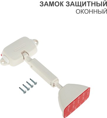 Блокиратор мебельный Halsa HLS-S-303