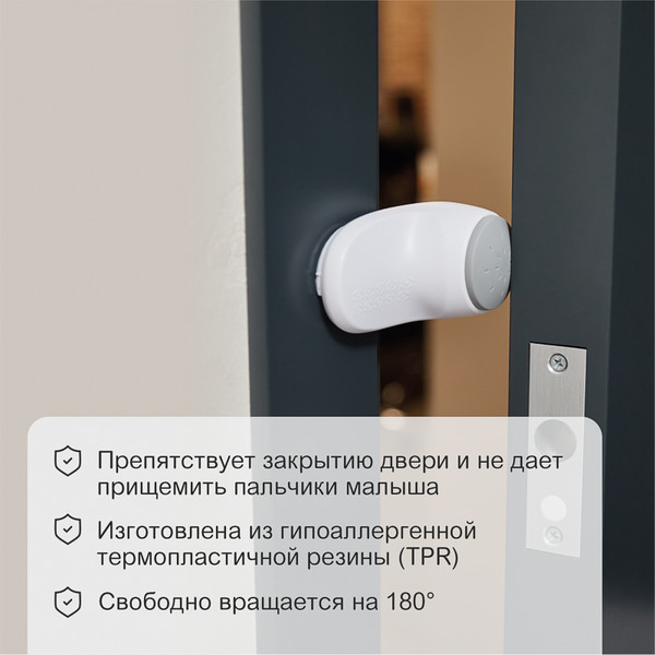 Блокиратор мебельный Halsa HLS-S-507