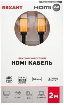 Кабель Rexant 17-6104