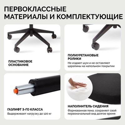 Кресло офисное Sparx FX-6 Pillow