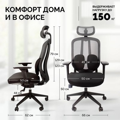 Кресло офисное Sparx FX-6 Pillow