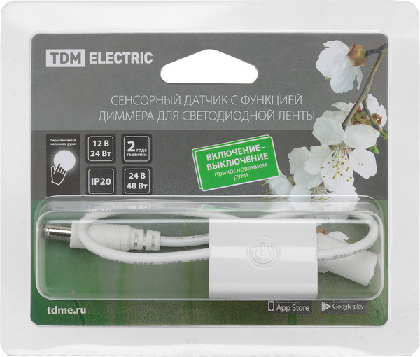 Датчик движения TDM SQ0324-0111