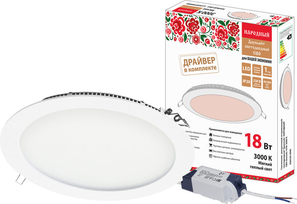 Точечный светильник TDM Даунлайт Народный / SQ0329-0096