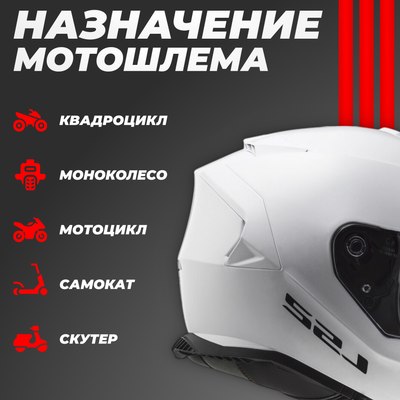 Мотошлем LS2 FF800 Storm II Solid