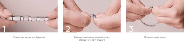 Звено для браслета NominatioN Ангел 330311/15