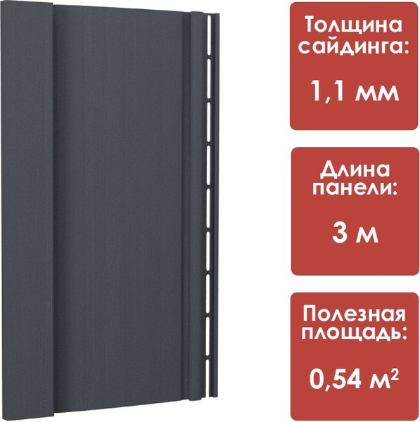 Сайдинг Docke Premium вертикальный S7 / PSVE-1086