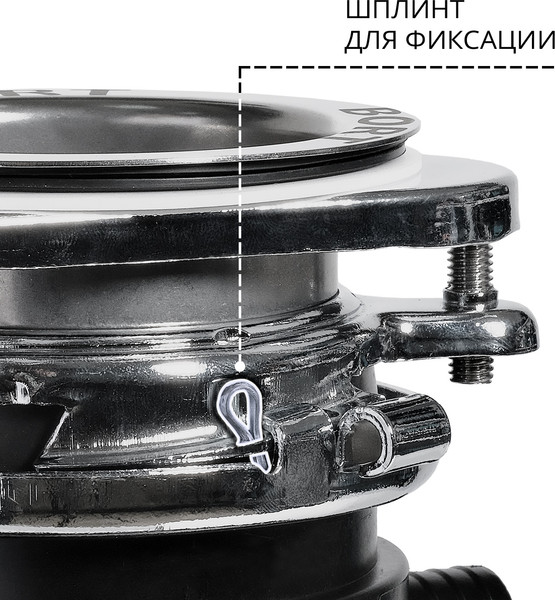 Измельчитель отходов Bort Titan 7000