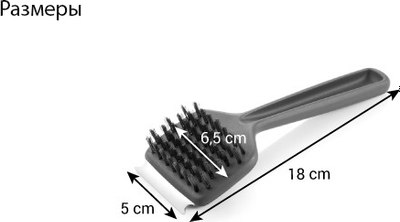 Щетка для чистки гриля Tescoma Grandchef 428764
