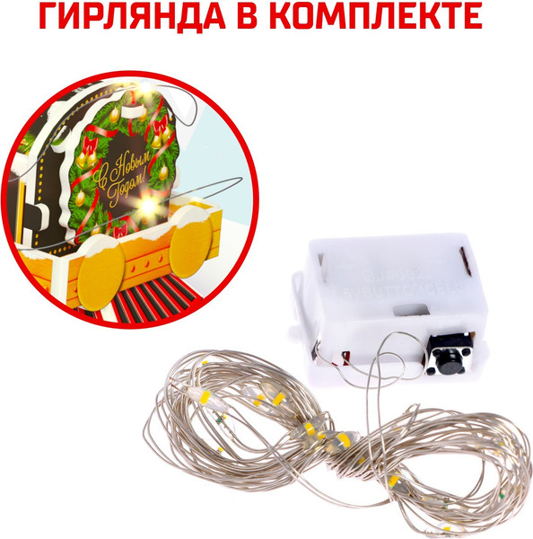 Конструктор Unicon Новогодний экспресс 3D / 6753946