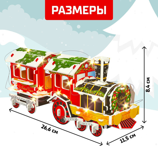 Конструктор Unicon Новогодний экспресс 3D / 6753946