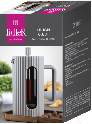 Френч-пресс TalleR TR-32345