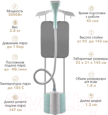 Отпариватель Endever Odyssey Q-14
