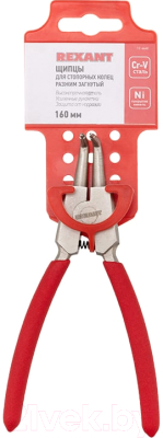 Съемник Rexant Для стопорных колец 12-4640