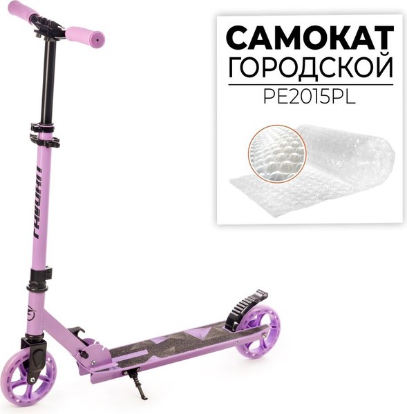 Самокат городской FAVORIT PE2015PL