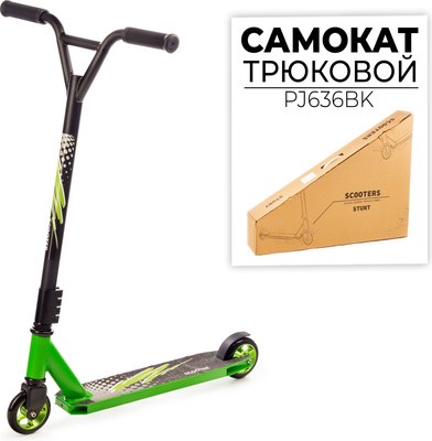 Самокат трюковый FAVORIT PJ636BK