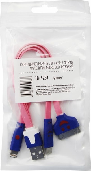 Кабель Rexant Lightning / 18-4251