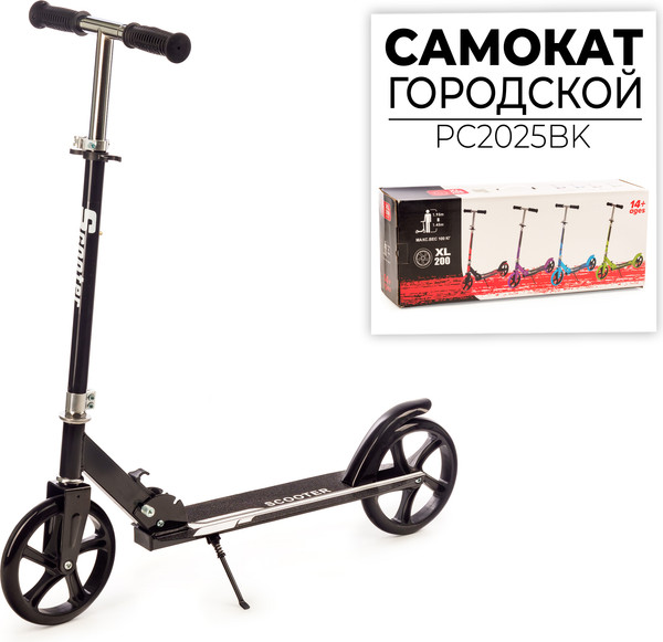 Самокат городской FAVORIT PC2025BK