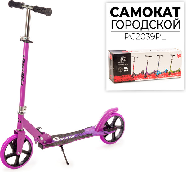 Самокат городской FAVORIT PC2039PL