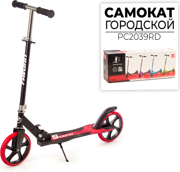 Самокат городской FAVORIT PC2039RD