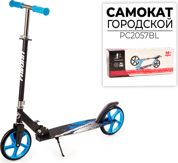 Самокат городской FAVORIT PC2057BL