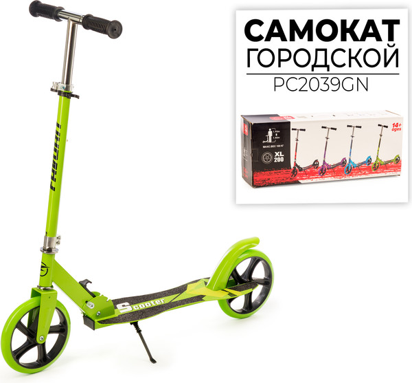 Самокат городской FAVORIT PC2039GN