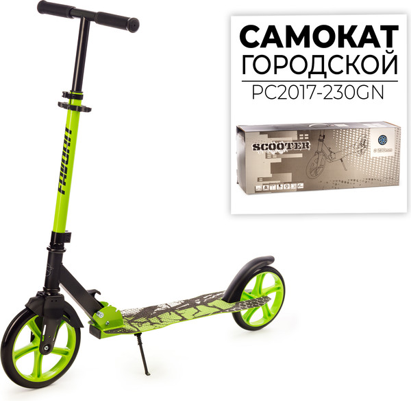 Самокат городской FAVORIT PC2017-230GN